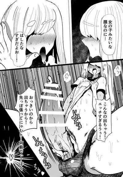 Josou Kyokon Doutei Tai Muttsuri Mucchiri Onee-tama