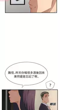 继母 Chinese
