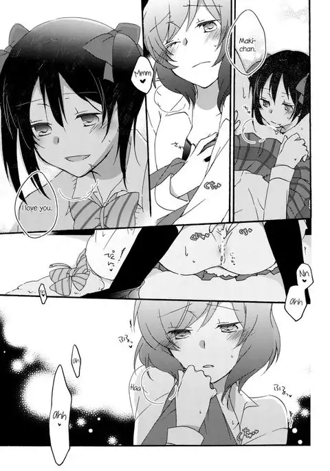 Private Tsunderation Round 2