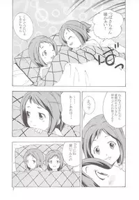 (C62) [TEAM IBM (Various)] Gooddesses'Paradise2