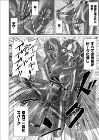 [Macxe's] Tokubou Sentai Dina Ranger "Vol.2 Special Edition"