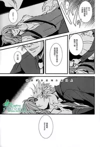 (C79) [Ashburn (Tokiko)] if (Lucky Dog 1) [Chinese] [Empires汉化组]