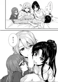 [furuike (Sumiya)] Bitches Plan Another [If...] [Digital]