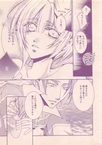 Renai Bijin if 2011-10