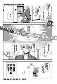 Touhou Youjo Ranbu 2