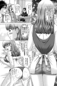 Action Pizazz DX 2015-04