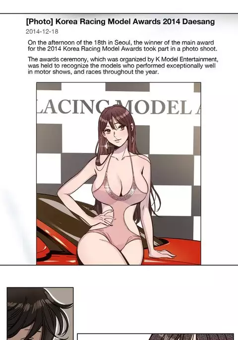 Atonement Camp Ch.1-27