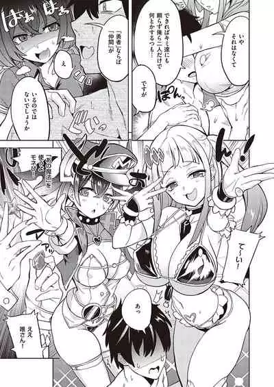 Akuma demo Asobi desu