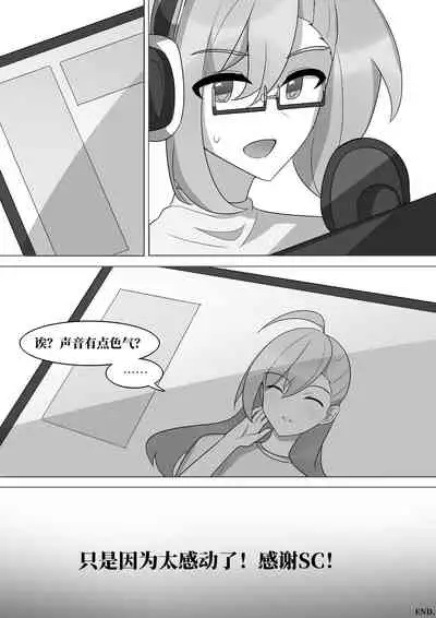 The indefinable love