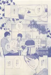 RuTiLe Vol.65 2015-05