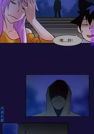 他的那裏1-36完结【中文】韩国