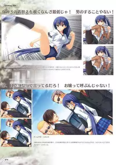 NobleWorks Official Visual Fanbook