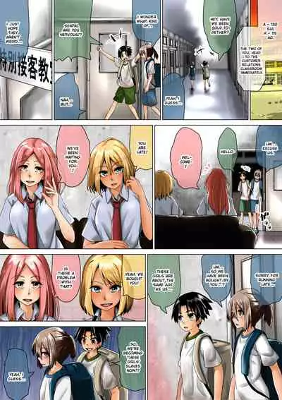 Joshi Kōsei ga Danshi o Sei Dorei Toshite Kau | Schoolgirls Buy Male Sex Slaves