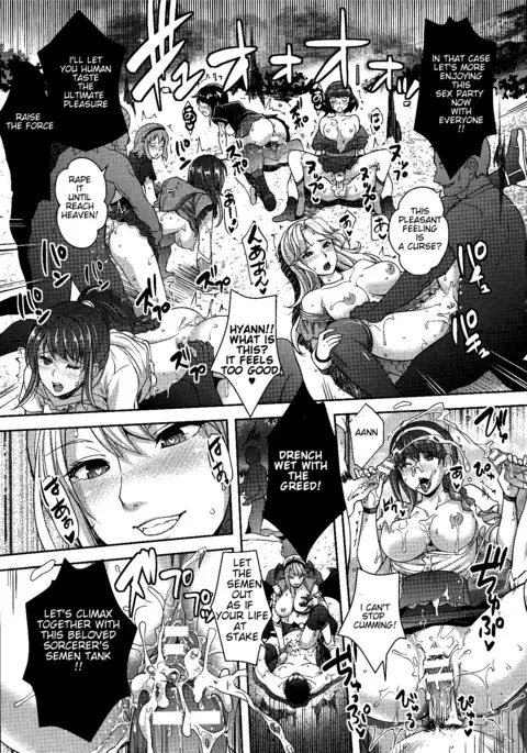 SORCERRER AND THE CURSED CANE | COMIC UNREAL 06-16