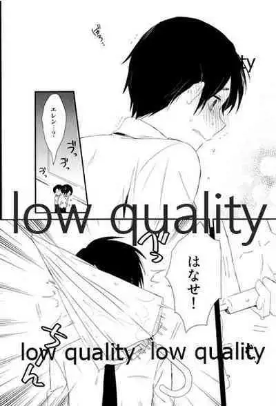 雨の日はいつもふたりで××!