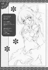 (C76) [Shigunyan] Shigukore 12 (Various)