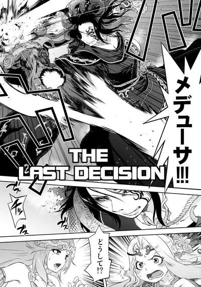 (SPARK9) [RapidRabbit (Tomotsuka Haruomi)] Yomeiri (Various)