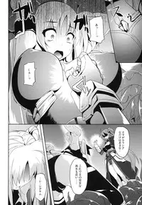 (C79) [Senpenbankashiki (Date)] OVER CRASH2 (Mahou Shoujo Lyrical Nanoha)