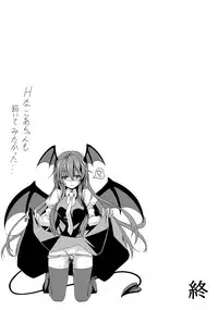 [Guild Plus (O-bow)] Touhou Ryourintan san (Touhou Project) [Digital]