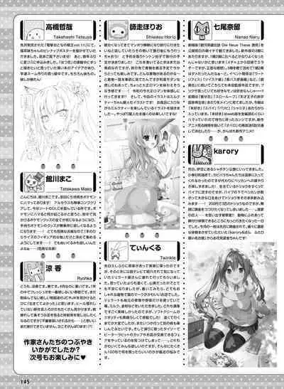 Dengeki Moeoh 2022-06 [Digital]