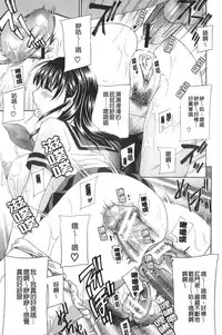 [Drill Murata] Apron Ai "Ochinpo, Kudasai..." | 裸體圍裙愛 [請給人家大肉棒嘛...] [Chinese]