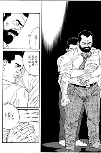 [Tagame Gengoroh] Jujitsu Kyoshi