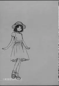 [Wang-Pac] Tsumasakidachi Onnanoko