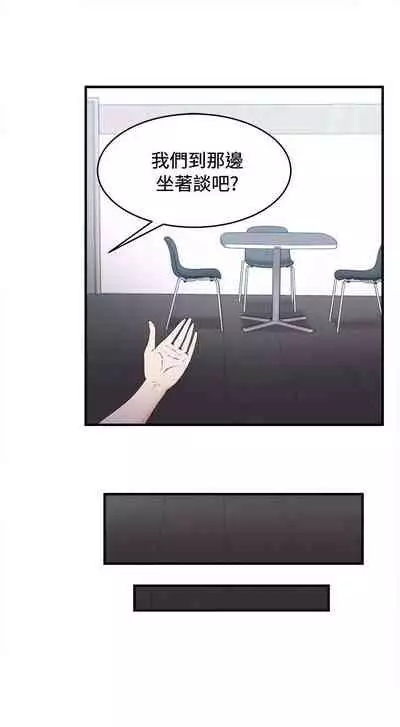 制服的誘惑 1-38