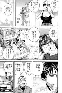 Action Pizazz Special 2015-04