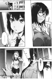 Harem Spiral | 後宮般的淫慾螺旋