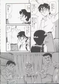 [Minion] Hair Trigger