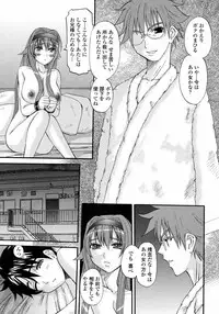 COMIC Momohime 2008-01