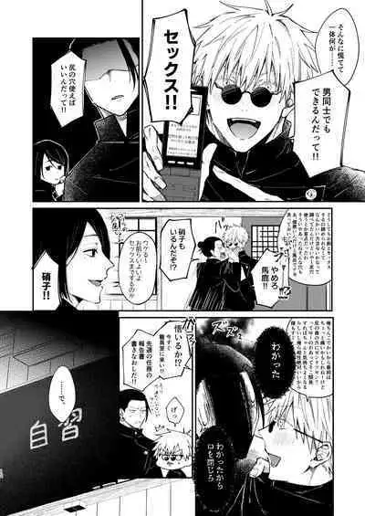 I want to make love to you.