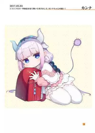 HIKAGE ILLUSTRATIONS 2