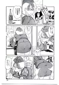 [Mac-V] Funky De Ikou