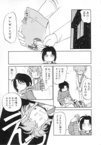 [Maka Fushigi] Antithese