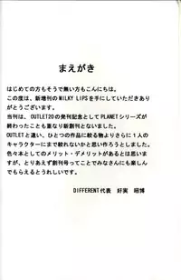 (C67) [VOISIN, DIFFERENT (Various)] Milky Lips (Ichigo 100%)