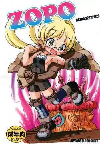 (Daitankutsusai 2018 Aki) [ASTRA'S (Astra)] ZOPO (Made in Abyss)
