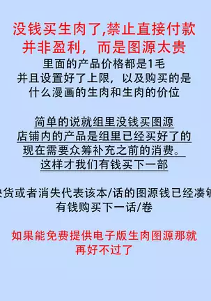 Kurakute Semai Fukai Toko | 幽暗狭窄的深处 1-2