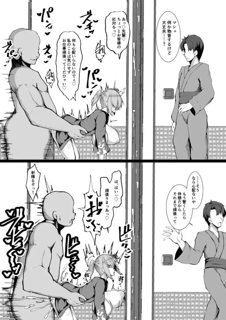 Na, Nandemonai desu Senpai