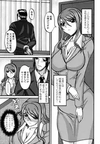 COMIC Momohime 2008-01