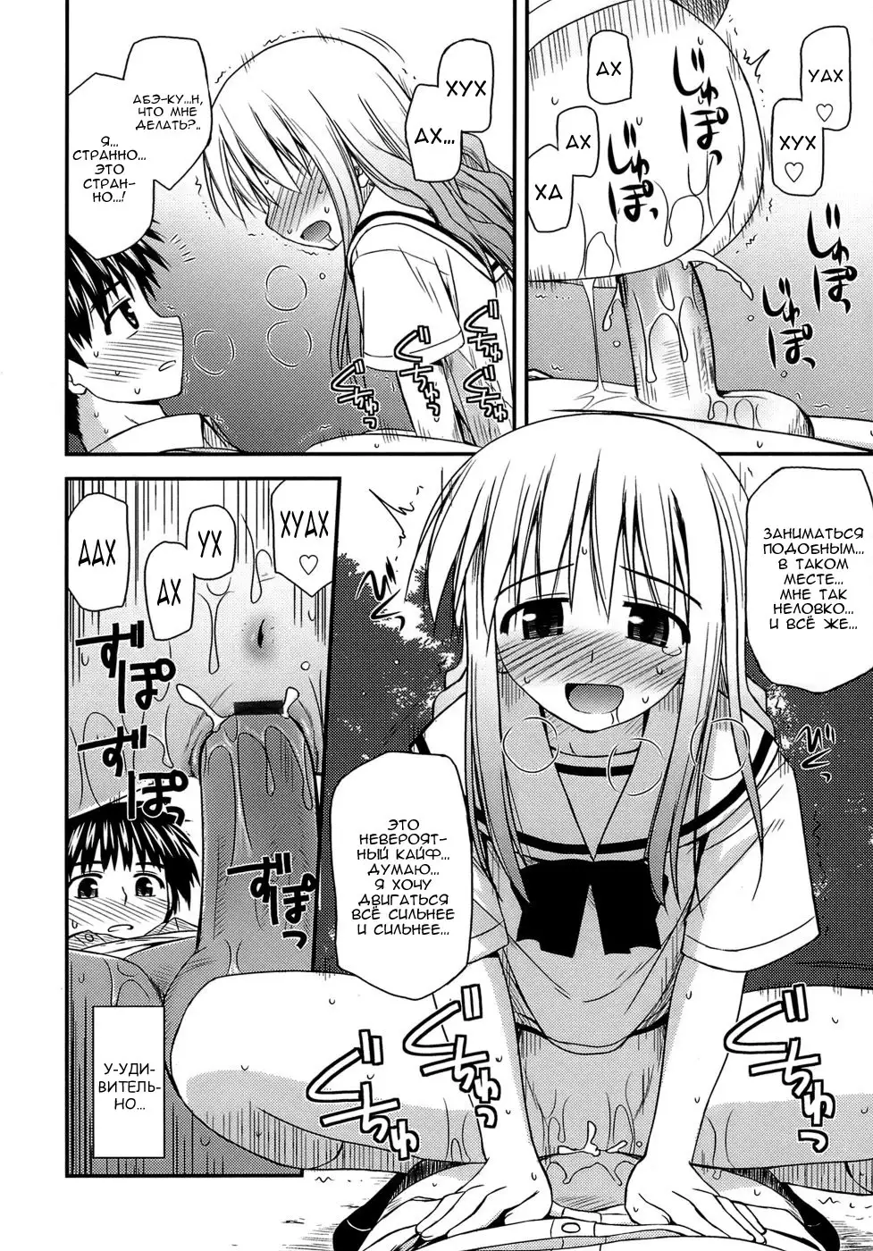 Shishunki Crazies - Puberty Crazies