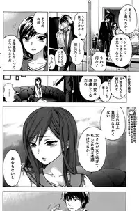 Monthly Vitaman 2015-10