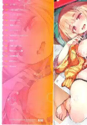 [Hyocorou] Toroke Manako