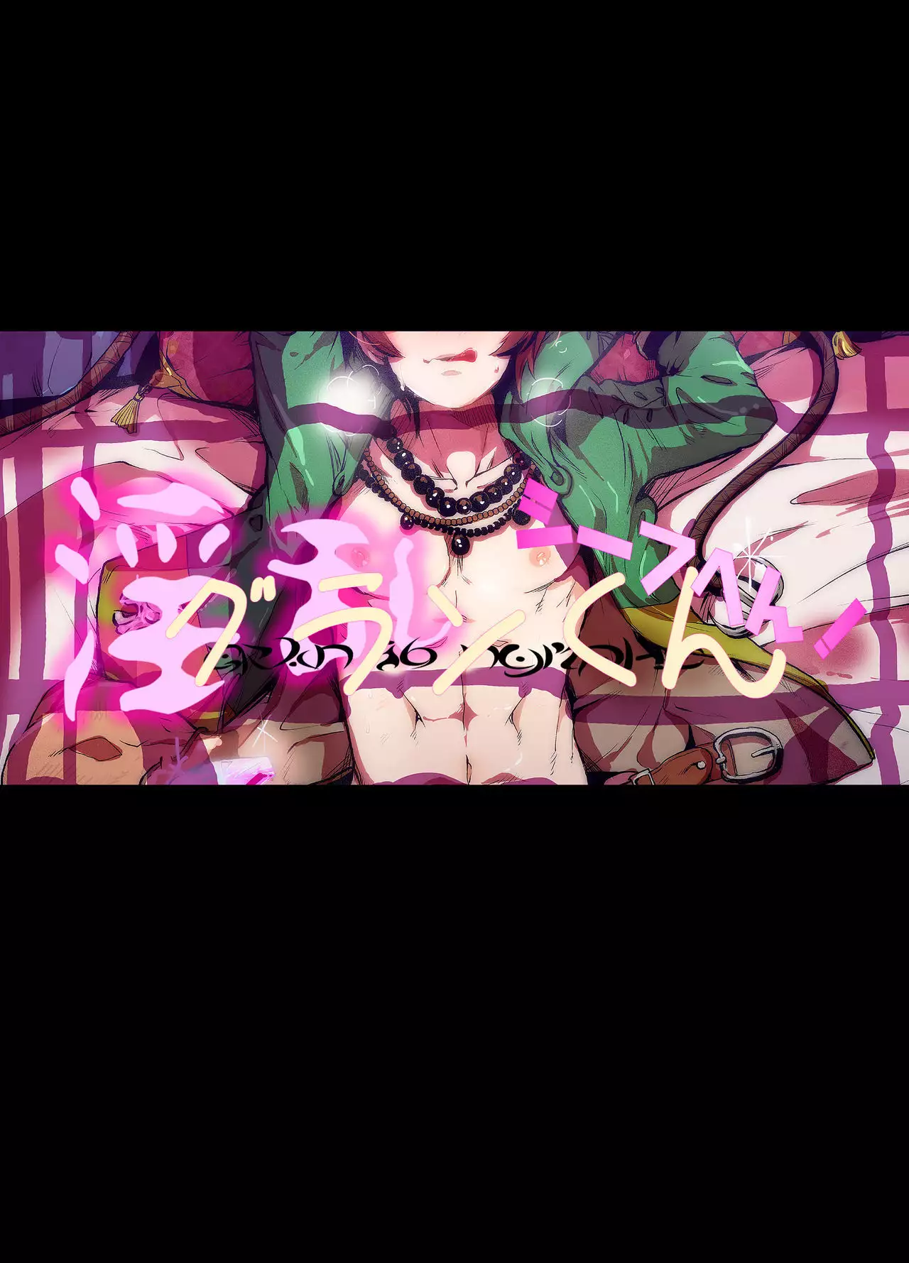 Inran Gran-kun Thief Hen