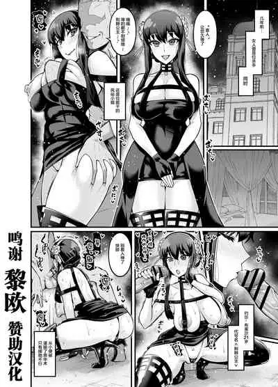 ヨルさん、数年前のお仕事…