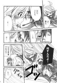 [Twin Bell (Suzuki)] V+ (VOCALOID) [2008-03-31]