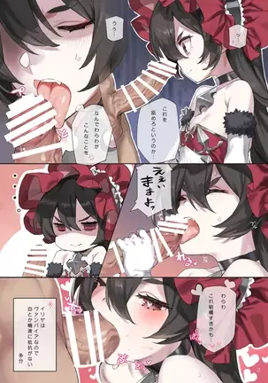 グロウアップル!