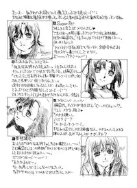 [Umashika] Jakuniku Kyousyoku