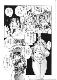 (C52) [Effecter (Various)] Isekai Nyan Nyan (El-Hazard:The Magnificent World)